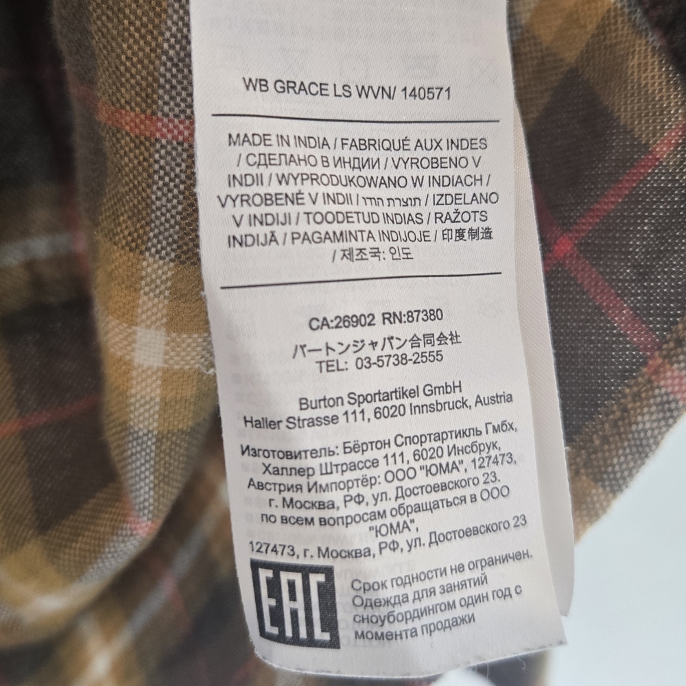 Flannel - Picture 5 of 11